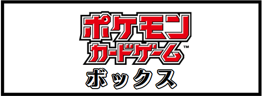 ポケモンカード★neo 金銀 新世界へ バインダー付属 御三家進化ライン揃い ポケモンカード☆neo 金銀 新世界へ バインダー付属 御三家進化